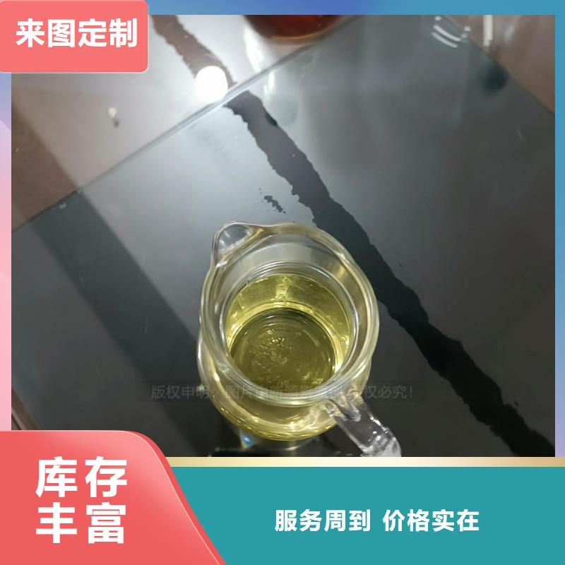 无醇植物油燃料技术公司