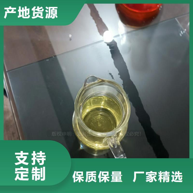 新能源植物油燃料新产品新品质