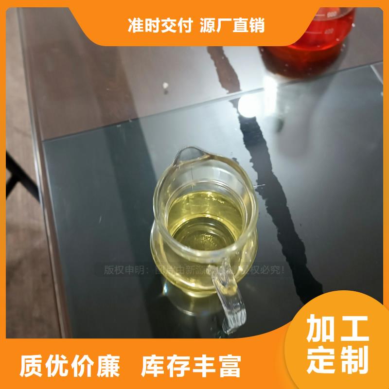 植物环保油2024年新产品