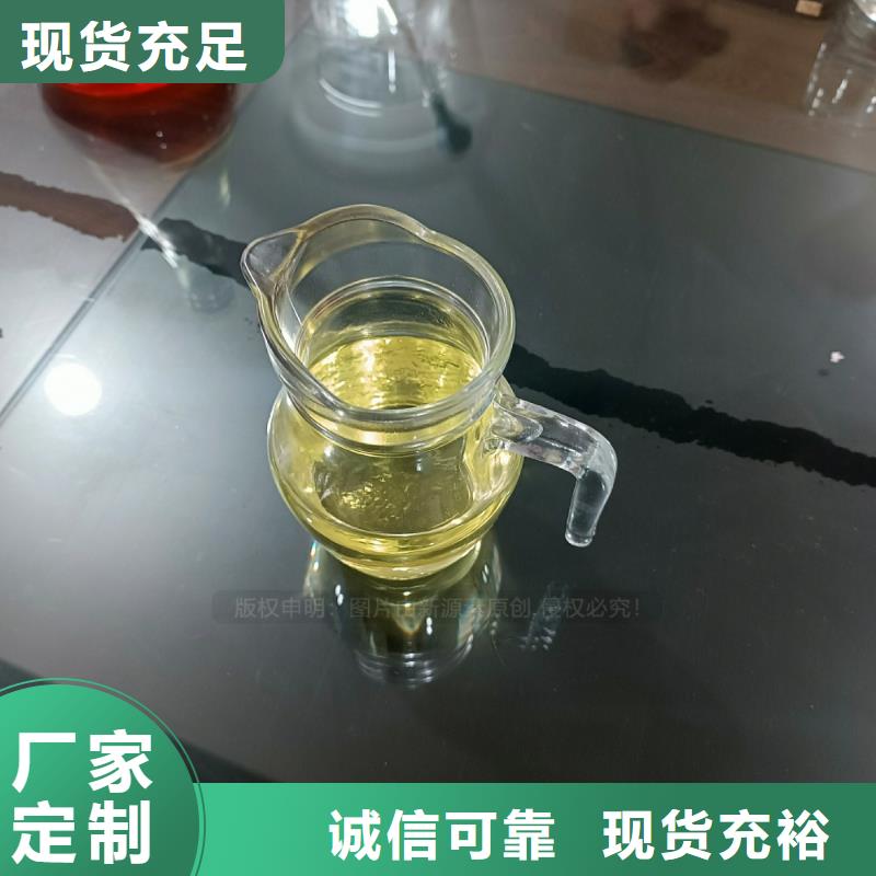 植物油燃料烧火油燃料高闪点能源