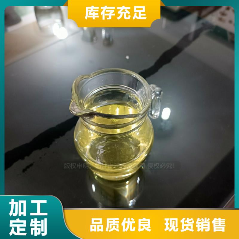 海珠植物燃料油密度0.87点不燃的燃料