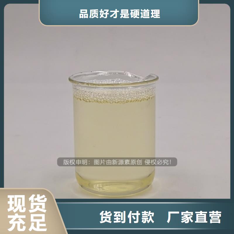 【植物油燃料】【环保节能生物燃油】高品质诚信厂家