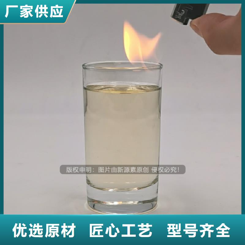 厨房植物油燃料配方必看