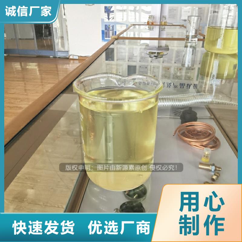 常宁工业白油植物油燃料安全燃料