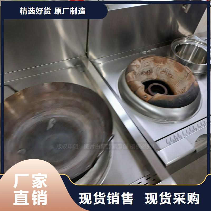 通江无醇燃料炉具供应商