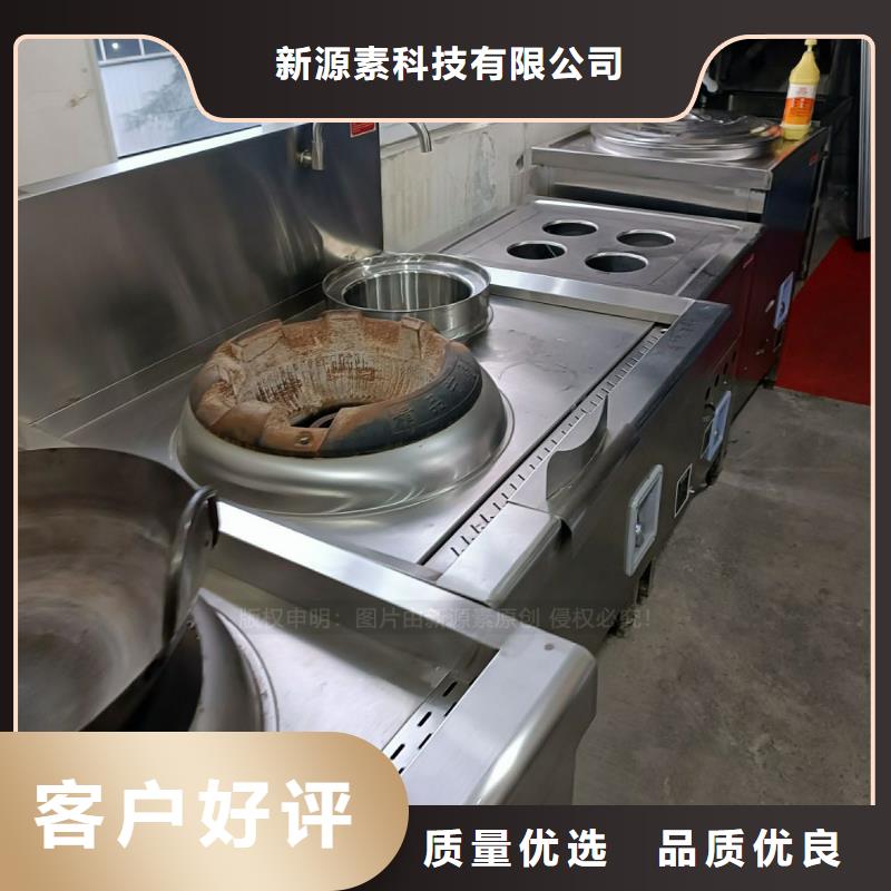 无醇燃料油厨房碳氢油全面代替甲醇燃料