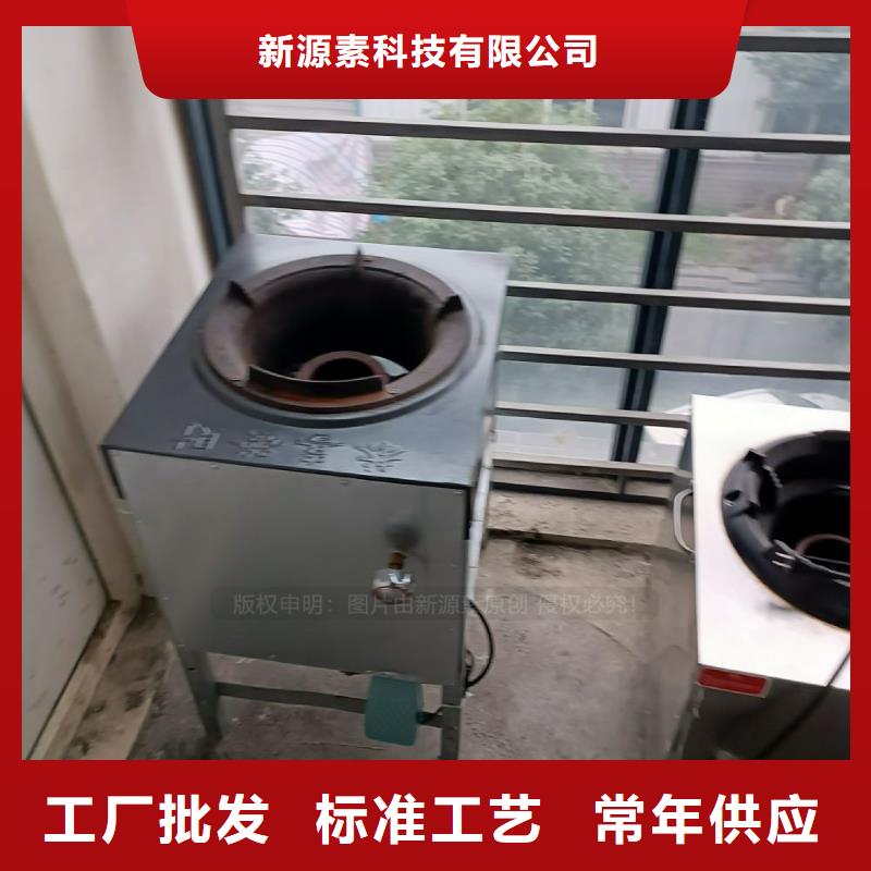 滨江无醇燃油勾兑替代液化气