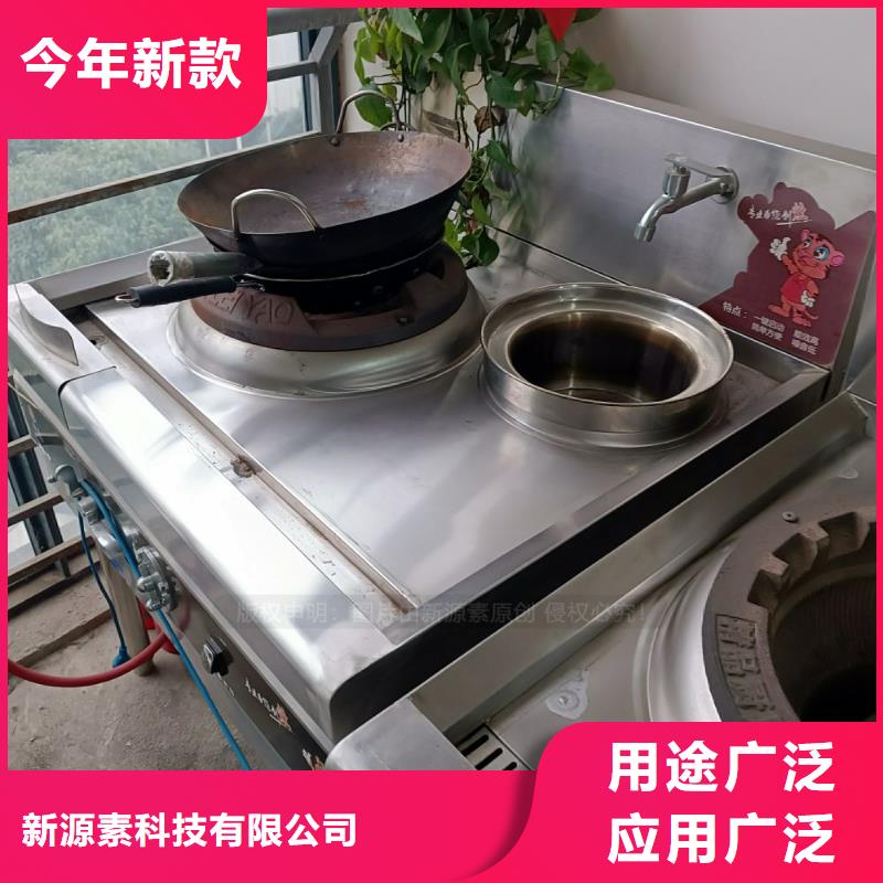 无醇燃料油民用生物油成品燃料无配方