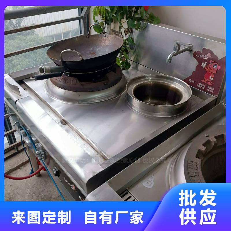 无醇燃油厨房碳氢油鸿泰莱灶具