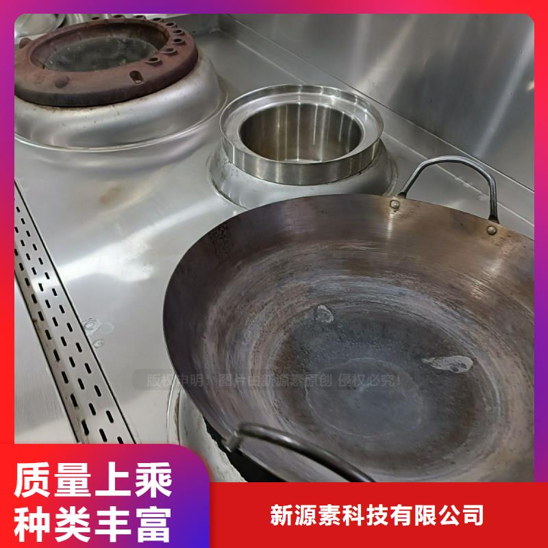 工业新能源无醇燃料供应商