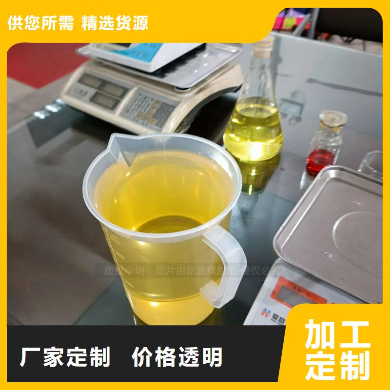 无醇燃油环保生物油认准鸿泰莱灶具