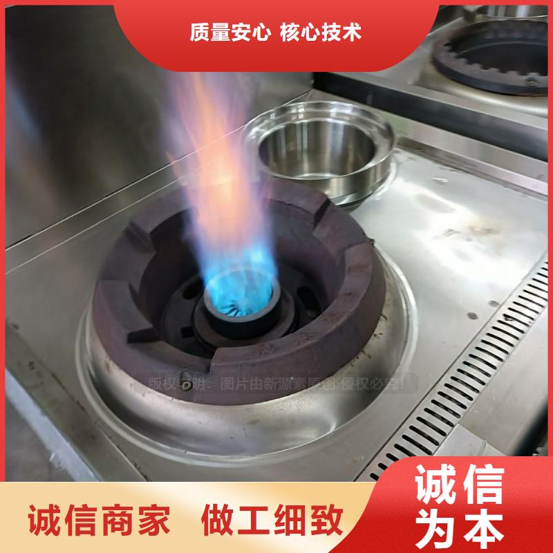 漳平无醇燃料炉具配方技术