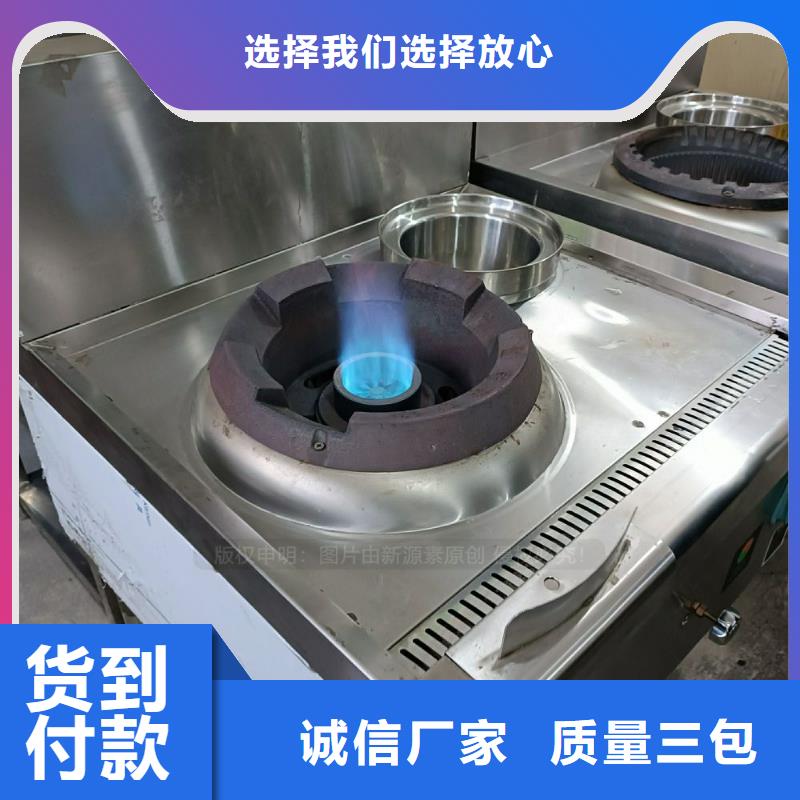 无醇燃油厨房碳氢油鸿泰莱灶具