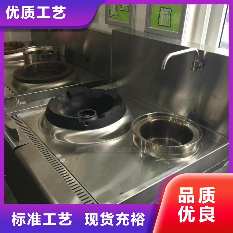 【无醇燃料】-植物油灶具正品保障