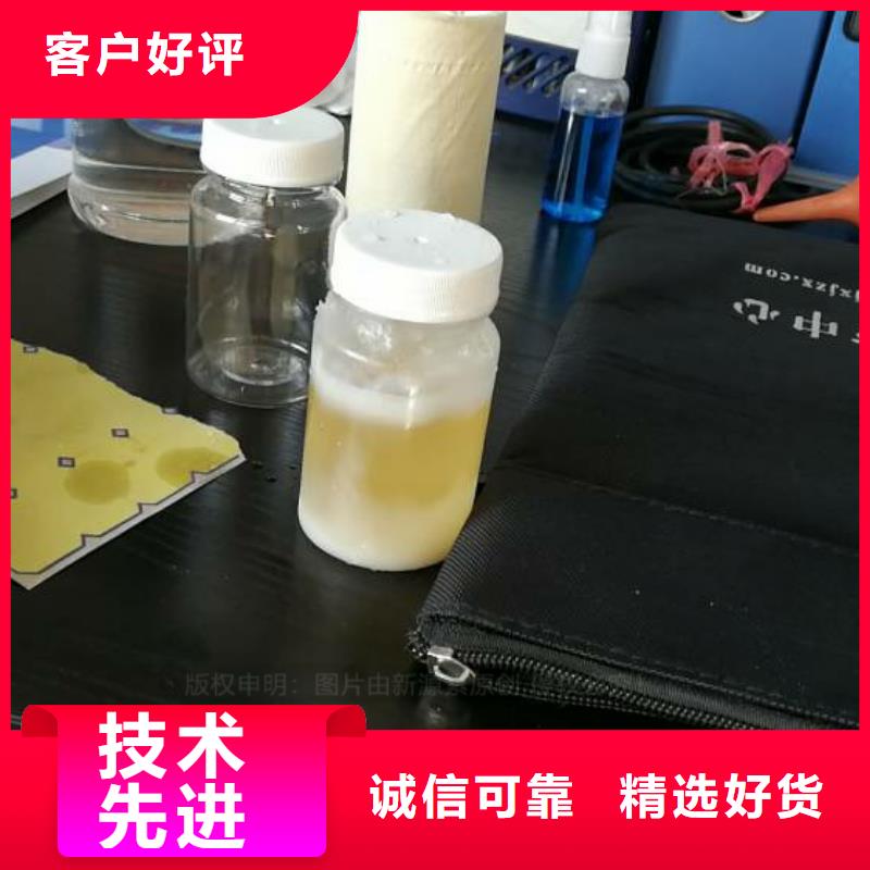 无醇燃料油批发零售