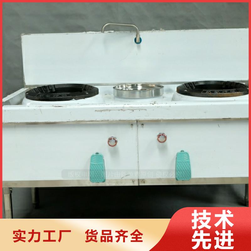 新能源燃料环保油成品油无配方