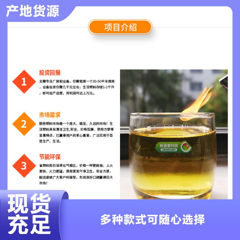 新能源燃油闪点75度锅炉燃料