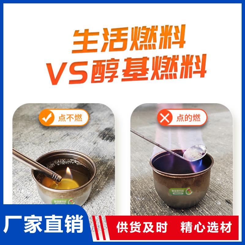 新能源燃料环保油成品油无配方