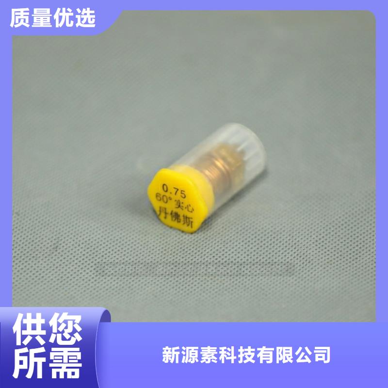 常山新型环保燃料闪点79度无醇燃料