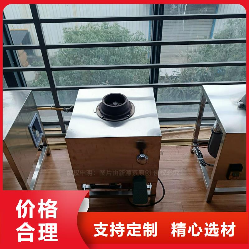 植物油燃料灶具代理销售无醇环保油