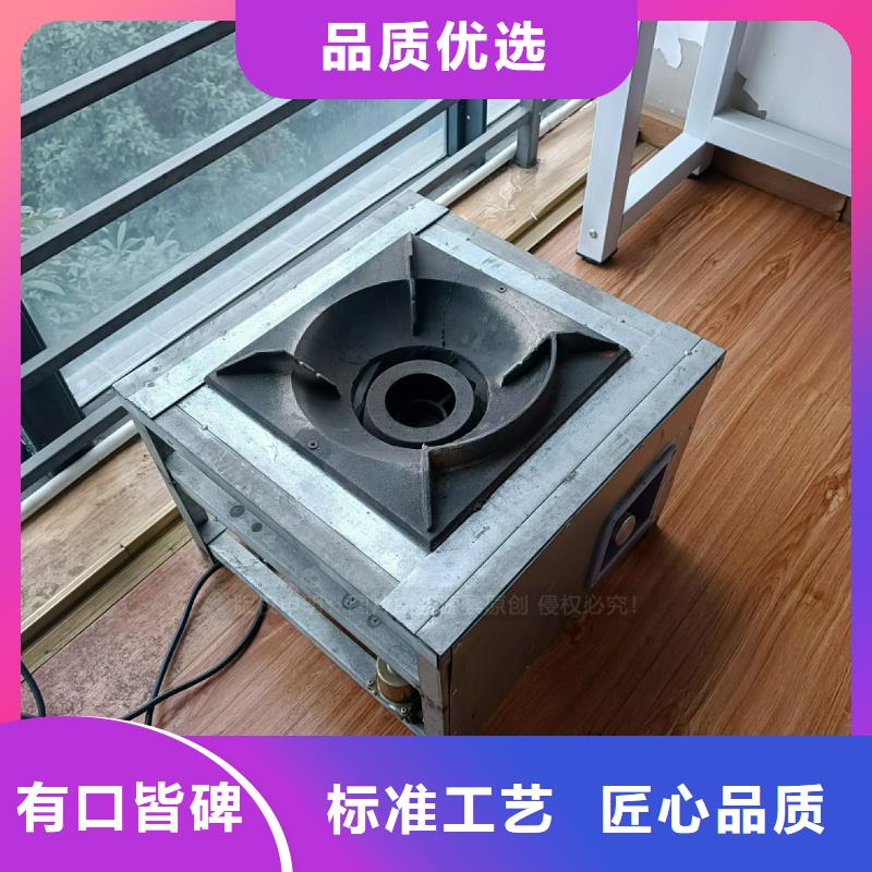 新能源植物油灶具代理销售厂家供应保障