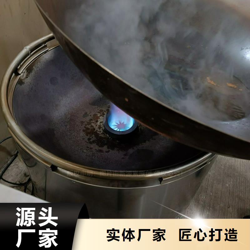 商用植物油燃料灶具替代传统厨房燃料灶具