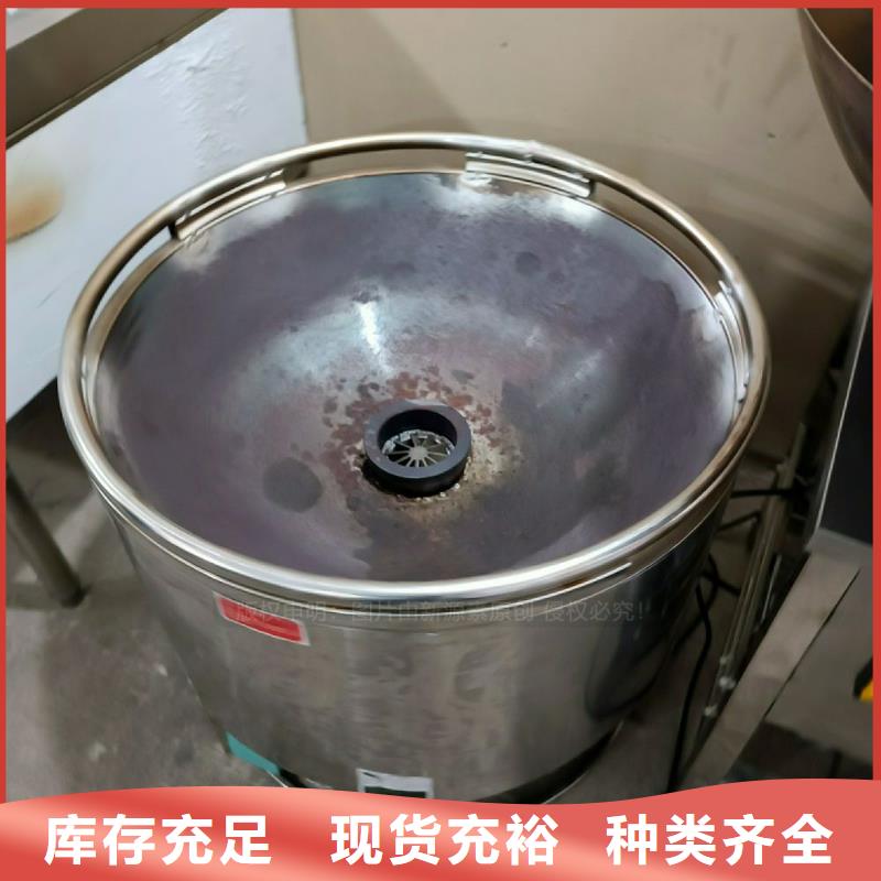 无醇植物油灶具批发厂家高闪点厨房燃料