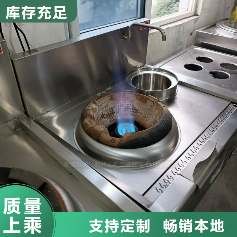 民用植物燃料油灶具样式各异