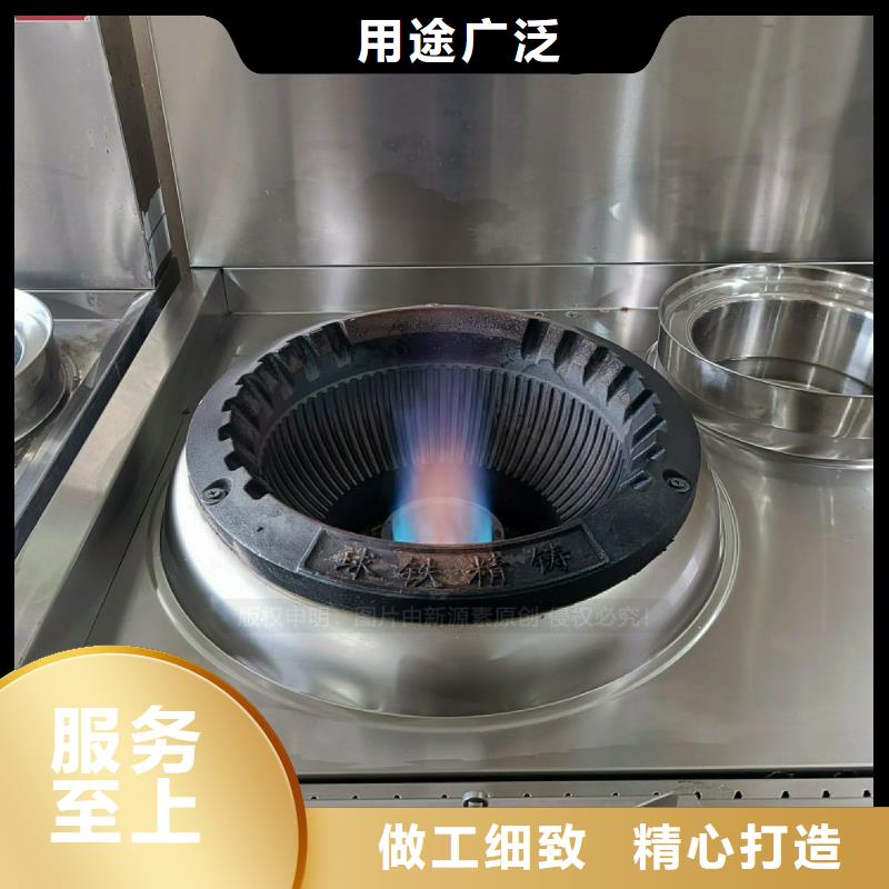 无醇燃料灶具环保燃料灶具定制