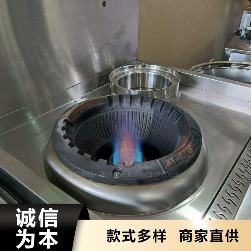 无醇燃料灶具碳氢油炉灶定制