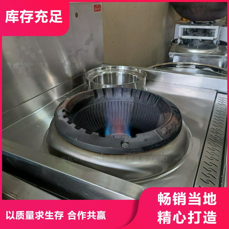 休宁无醇燃料灶具环保燃油灶具厂家直销