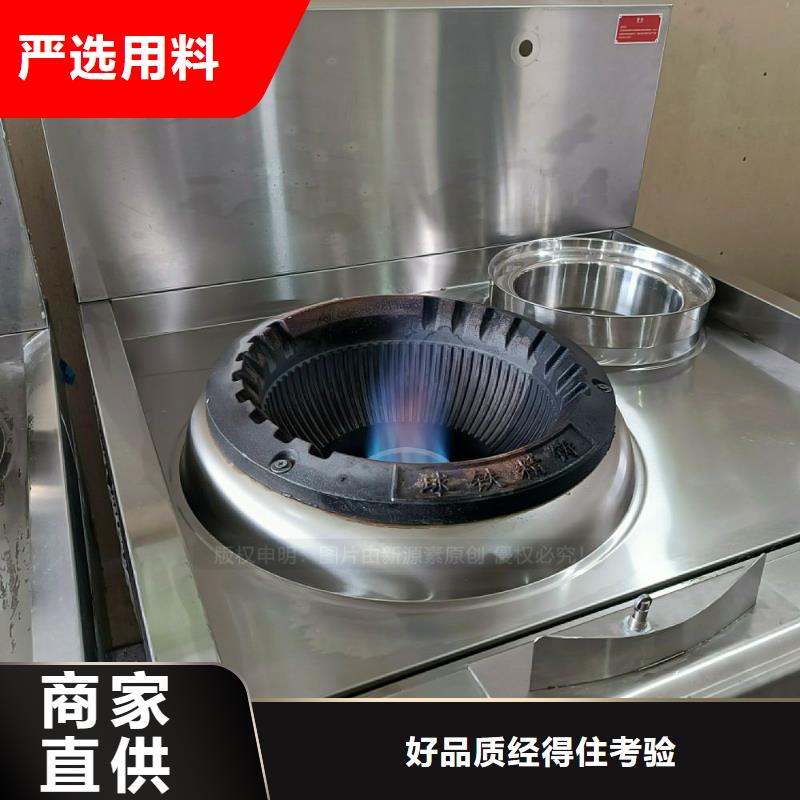 无醇燃料灶具碳氢油炉灶厂家