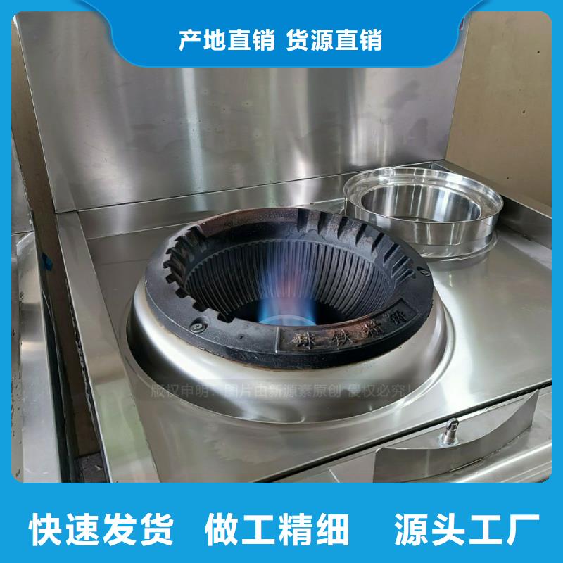 赤壁无醇燃料灶具无醇调和油灶具替代液化气