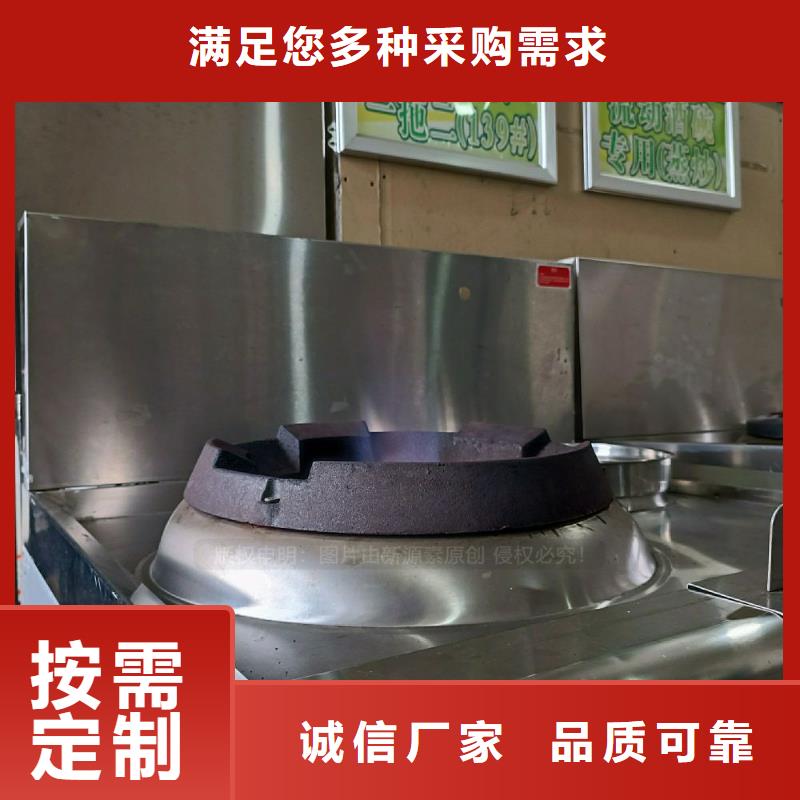 餐饮无醇灶具新能源燃油灶具