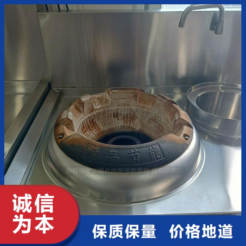 无醇燃料灶具【醇基燃料】品质优选