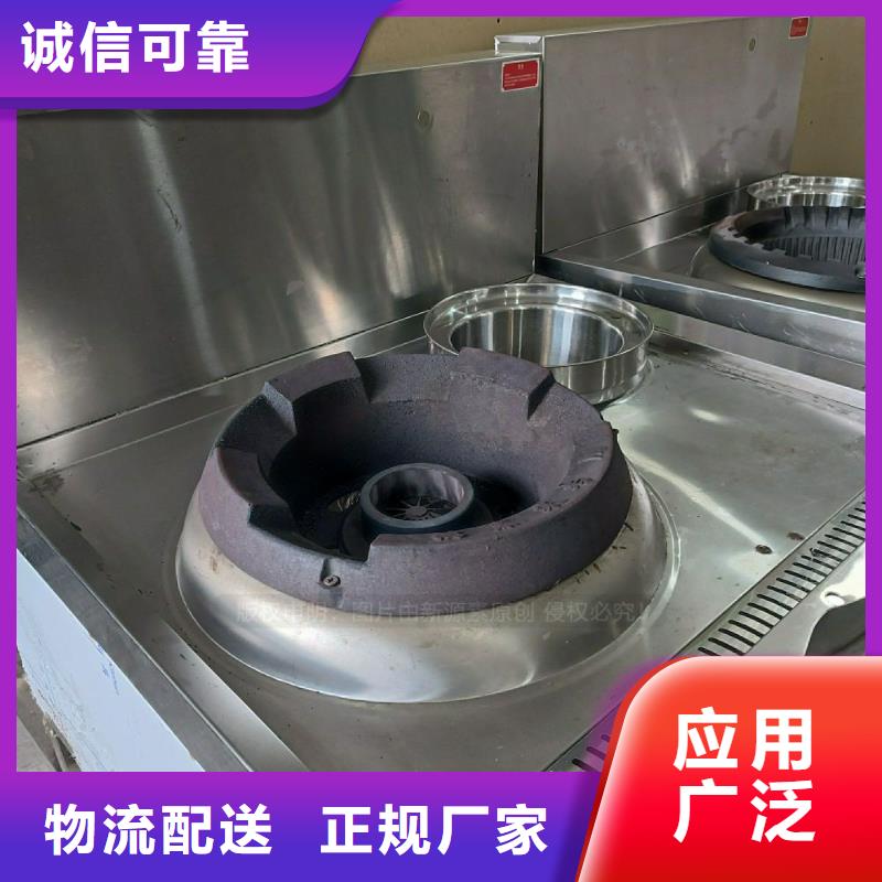 无醇灶具认准鸿泰莱灶具