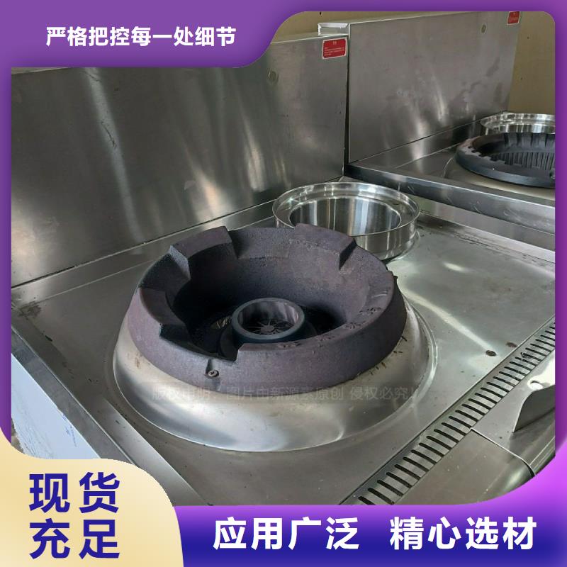 【无醇燃料灶具】【植物油灶具】N年大品牌