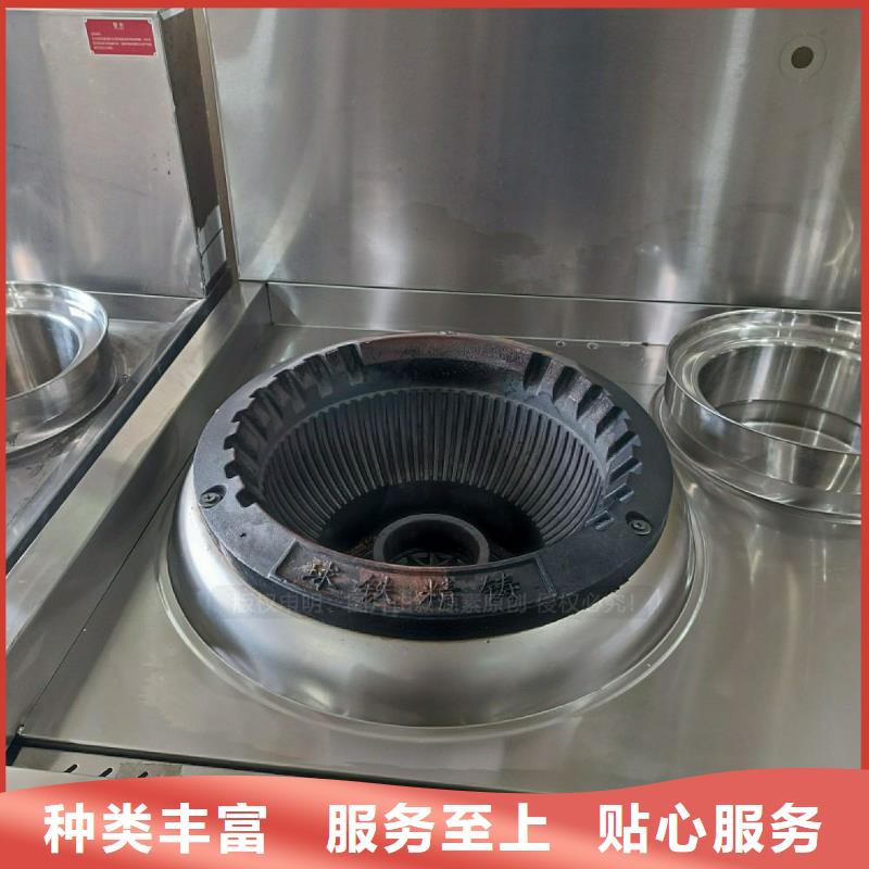 苍梧无醇燃料灶具环保油燃料灶具鸿泰莱灶具