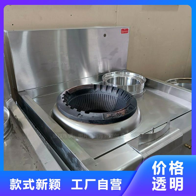 昌江县无醇燃料灶具高能油燃料灶具价格