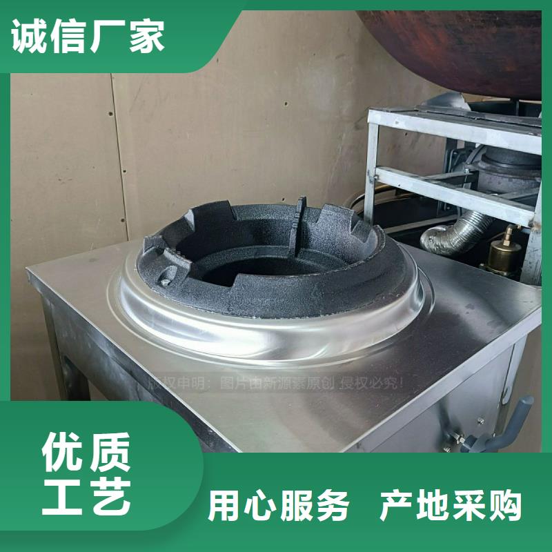 厨房无醇燃料灶具植物燃料油灶具