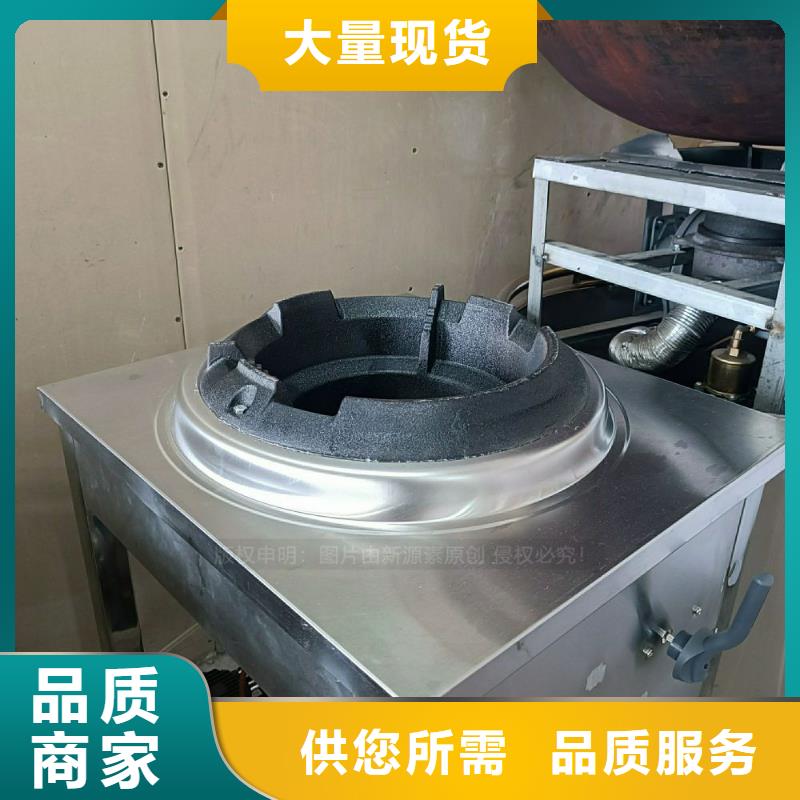 厨房无醇灶具无醇生物油灶具