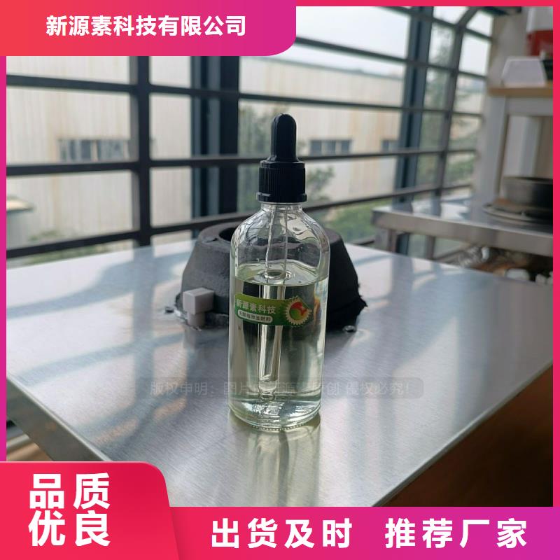 新能源无醇灶具无醇碳氢油灶具