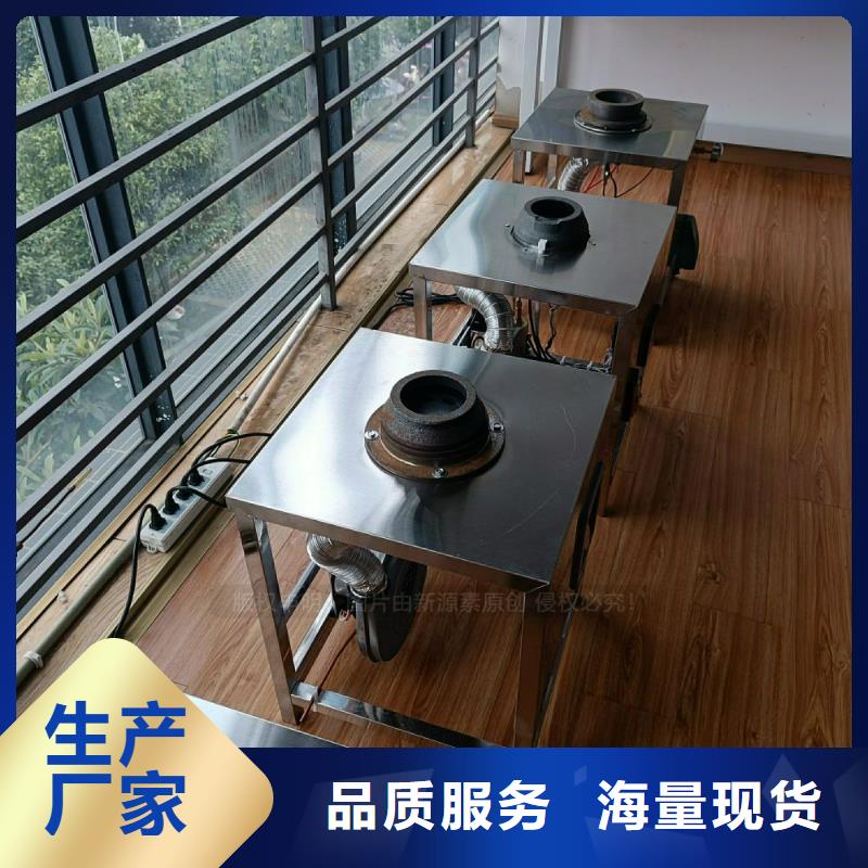 无醇燃料灶具鸿泰莱灶具