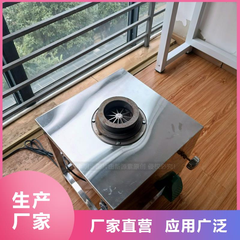 厨房无醇灶具无醇环保油灶具