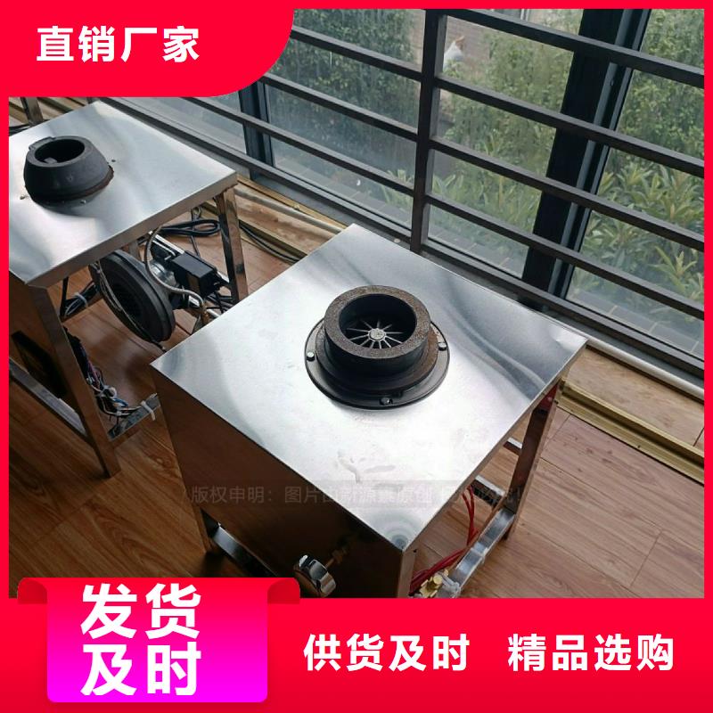 无醇燃料灶具无醇油灶具批发