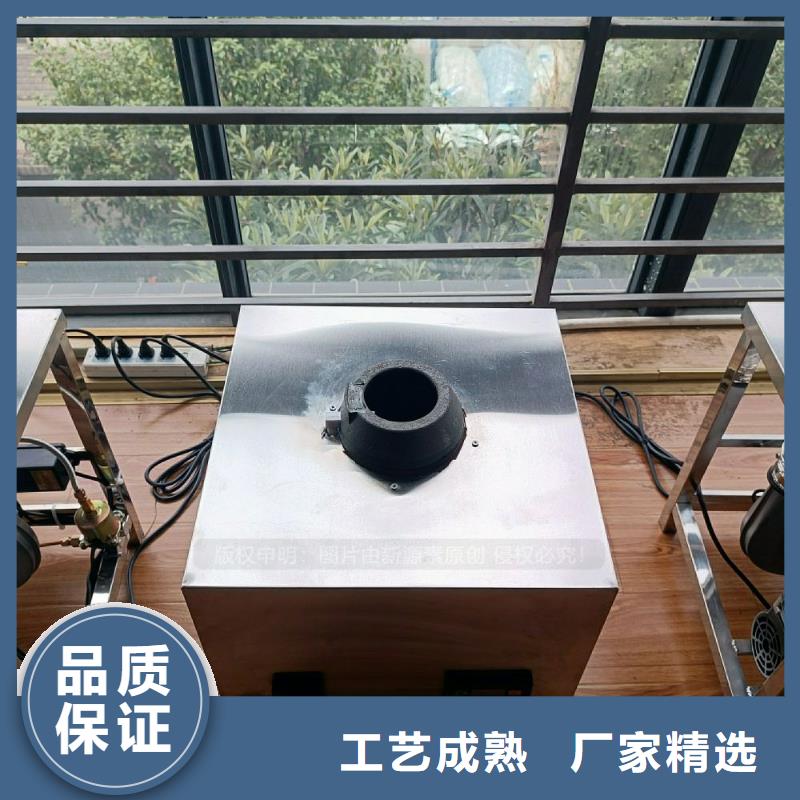 无醇燃料灶具【植物油燃料】大厂生产品质