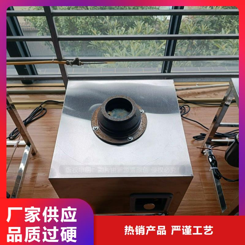 安全无醇灶具新能源灶具