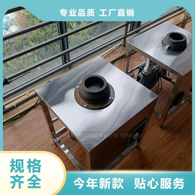 无醇灶具认准鸿泰莱灶具