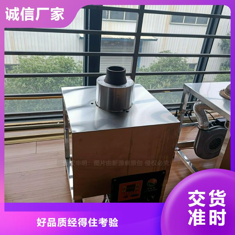 民用无醇灶具无醇高能油灶具