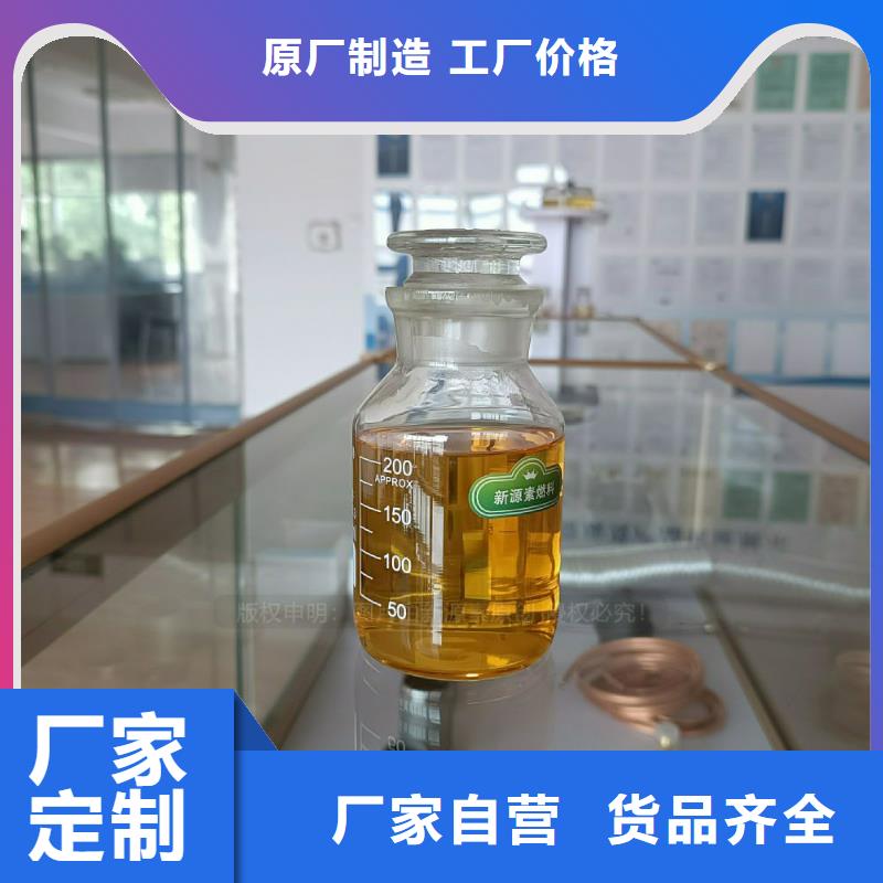 无醇植物油灶具白油燃料灶具价格